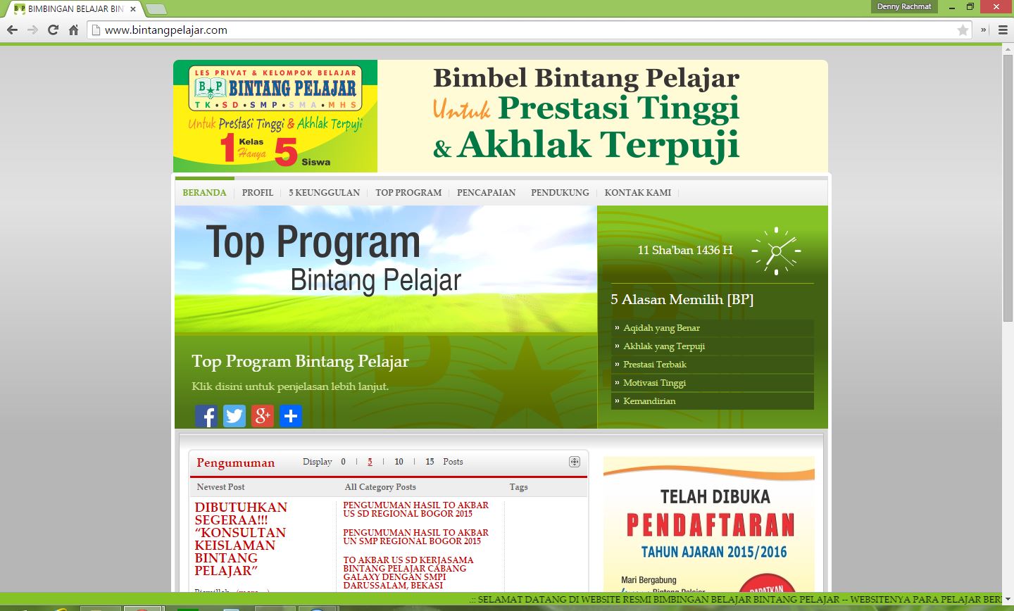 bintang pelajar